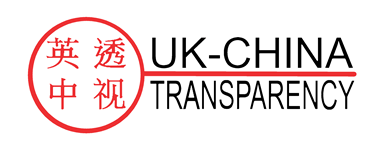 UK China Transparency Logo Black and White