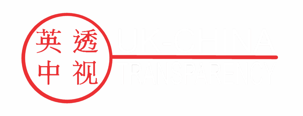 UK China Transparency Logo White