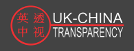 uk-china-logo-grey